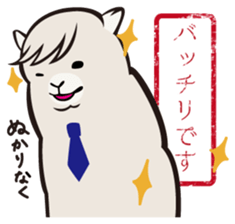 Alpaca employees sticker #2988796