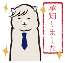 Alpaca employees sticker #2988798