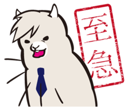 Alpaca employees sticker #2988802