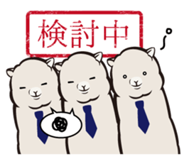 Alpaca employees sticker #2988803