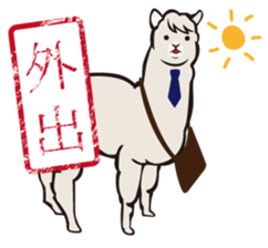 Alpaca employees sticker #2988804