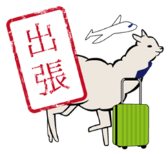 Alpaca employees sticker #2988805