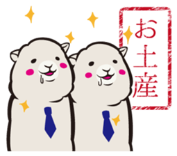 Alpaca employees sticker #2988806