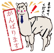 Alpaca employees sticker #2988807