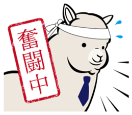 Alpaca employees sticker #2988808