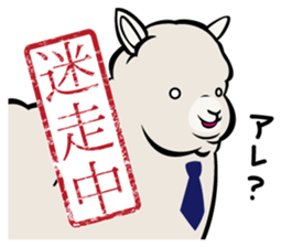 Alpaca employees sticker #2988809