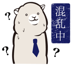 Alpaca employees sticker #2988810