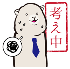 Alpaca employees sticker #2988811