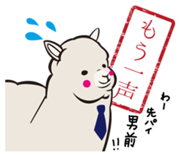 Alpaca employees sticker #2988812