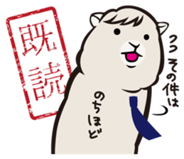 Alpaca employees sticker #2988815