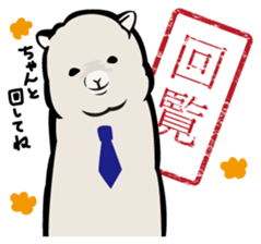 Alpaca employees sticker #2988816