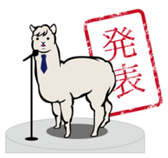 Alpaca employees sticker #2988818