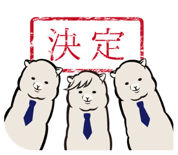 Alpaca employees sticker #2988819