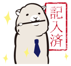 Alpaca employees sticker #2988821