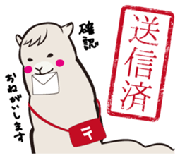 Alpaca employees sticker #2988822