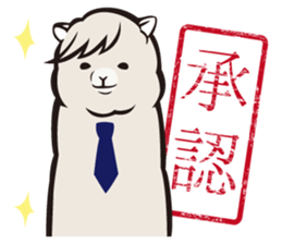 Alpaca employees sticker #2988823