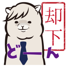 Alpaca employees sticker #2988824