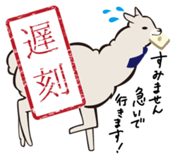 Alpaca employees sticker #2988826