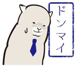 Alpaca employees sticker #2988828