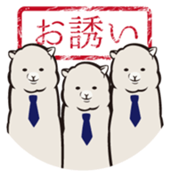 Alpaca employees sticker #2988831