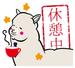Alpaca employees sticker #2988832