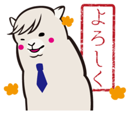 Alpaca employees sticker #2988834