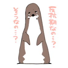 Child penguin! sticker #2989130