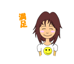 She is a temp. sticker #2989278