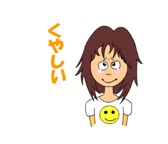 She is a temp. sticker #2989286