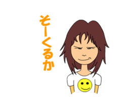 She is a temp. sticker #2989301