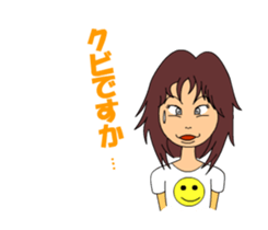 She is a temp. sticker #2989312