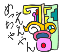 MAYA GLYPHS Japanese Kansai Words 3 sticker #2989359