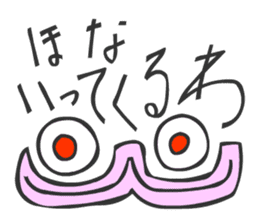 MAYA GLYPHS Japanese Kansai Words 3 sticker #2989362