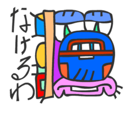 MAYA GLYPHS Japanese Kansai Words 3 sticker #2989376