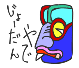MAYA GLYPHS Japanese Kansai Words 3 sticker #2989390