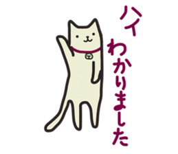 Ore no NEKO sticker #2989605