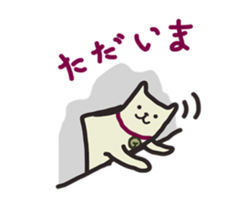 Ore no NEKO sticker #2989612