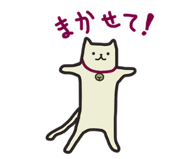 Ore no NEKO sticker #2989613