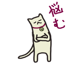 Ore no NEKO sticker #2989616