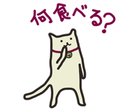Ore no NEKO sticker #2989617