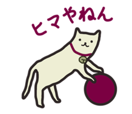 Ore no NEKO sticker #2989618