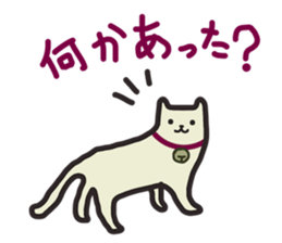 Ore no NEKO sticker #2989619