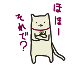 Ore no NEKO sticker #2989621