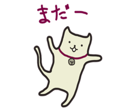 Ore no NEKO sticker #2989624