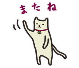 Ore no NEKO sticker #2989626