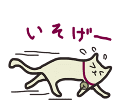 Ore no NEKO sticker #2989632