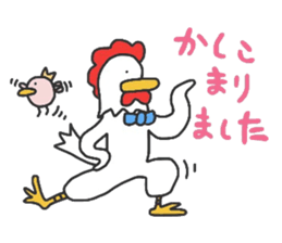 Niwatorinngu.honorific. sticker #2989636