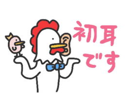 Niwatorinngu.honorific. sticker #2989646