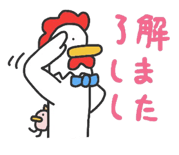 Niwatorinngu.honorific. sticker #2989649