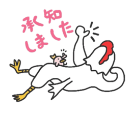 Niwatorinngu.honorific. sticker #2989650